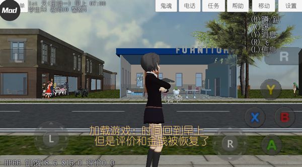 校園女生模擬器(SchoolGirls Simulator)