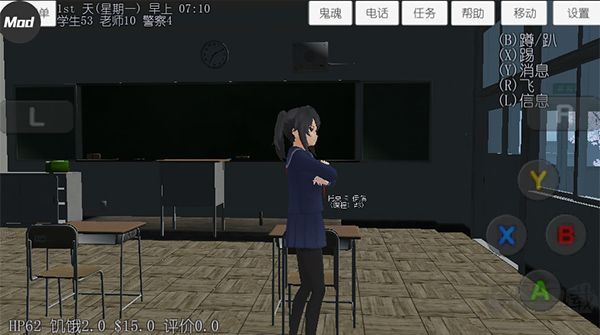 校園女生模擬器(SchoolGirls Simulator)