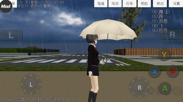 校園女生模擬器(SchoolGirls Simulator)