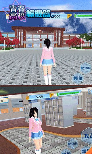 青春高校模擬器