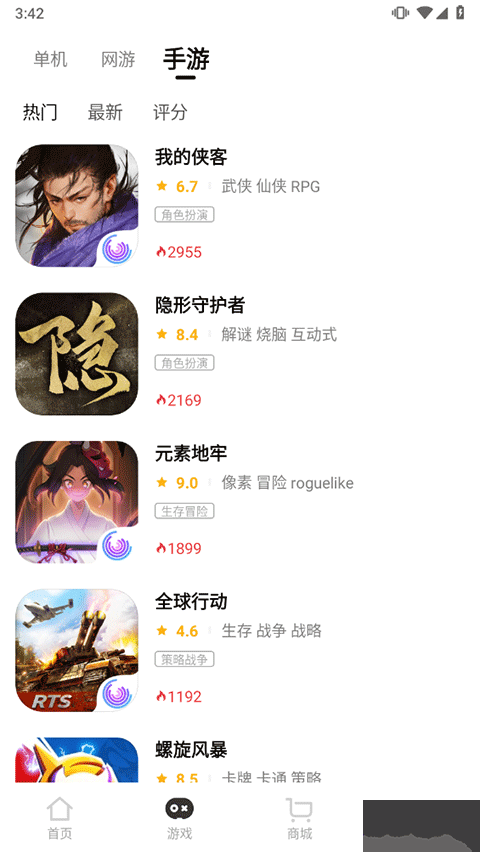 3DMGAME