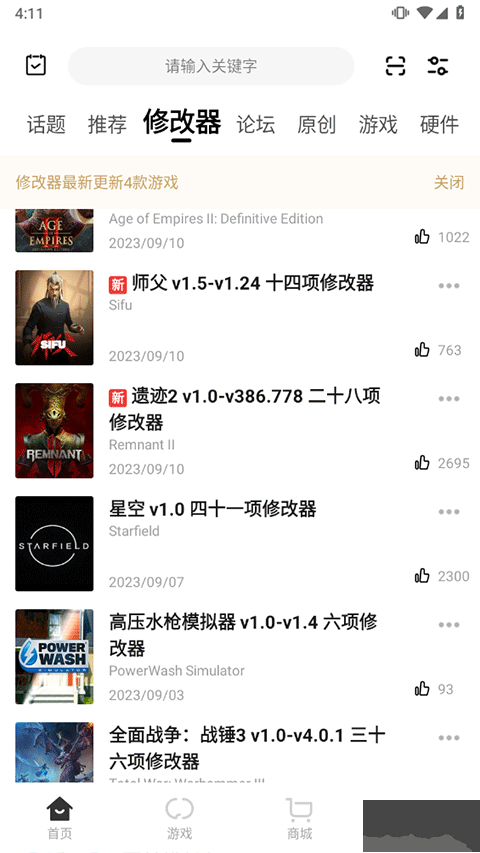 3DMGAME