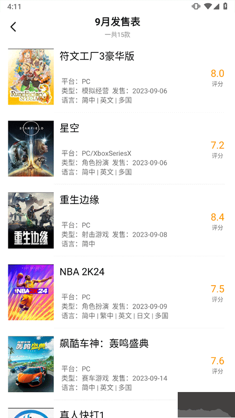 3DMGAME