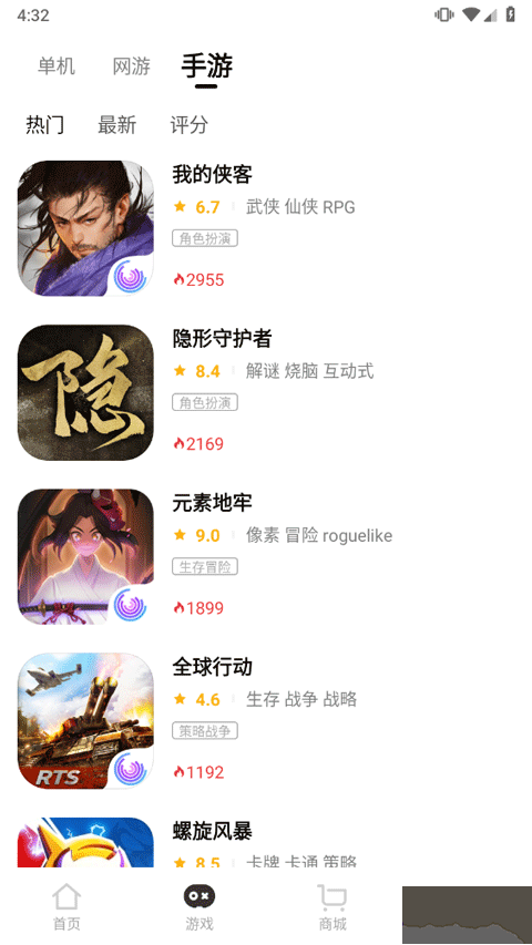 3DMGAME