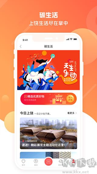 饒城通