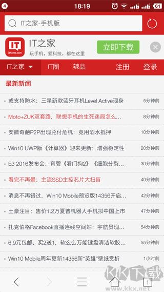 旗魚瀏覽器app