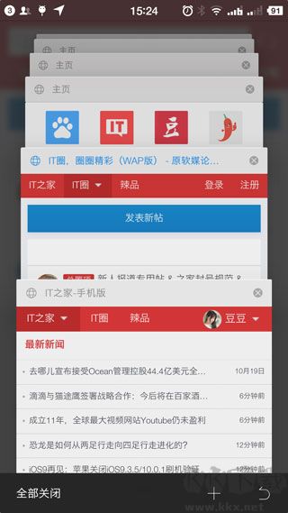 旗魚瀏覽器app