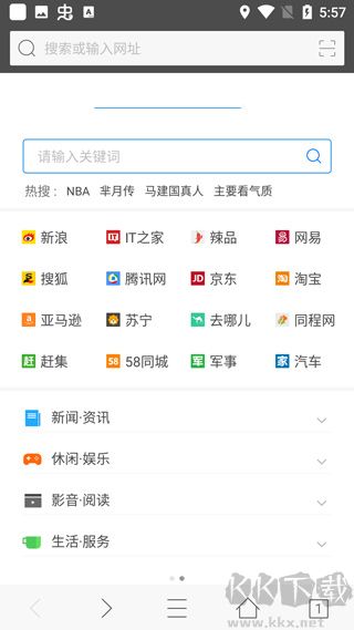 旗魚瀏覽器app