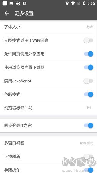 旗魚瀏覽器app