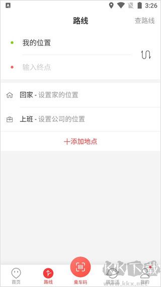 饒城通