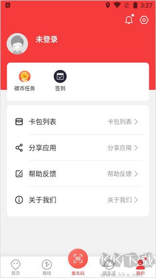 饒城通
