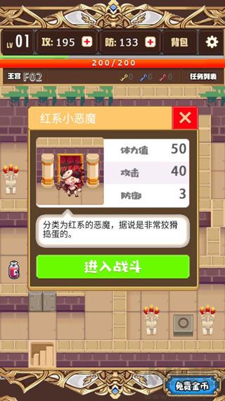 勇者變強(qiáng)靠公主