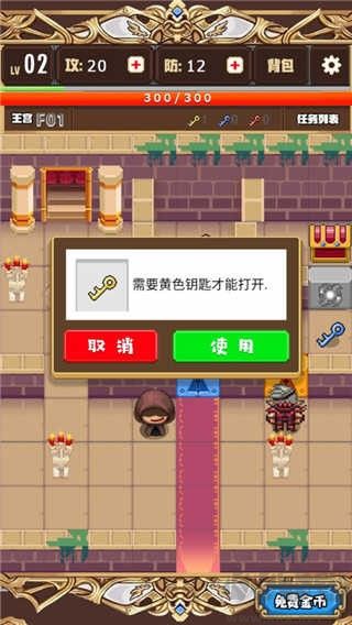 勇者變強(qiáng)靠公主