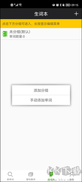 千億詞霸