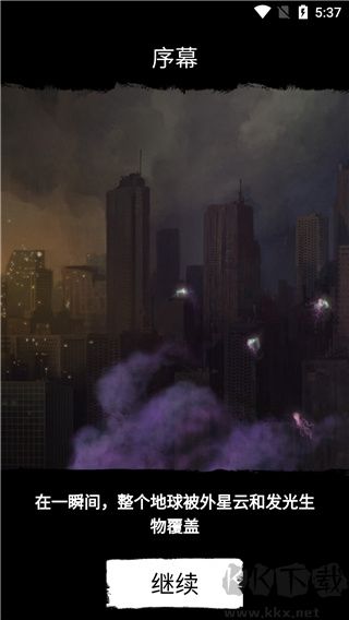 停電時(shí)代
