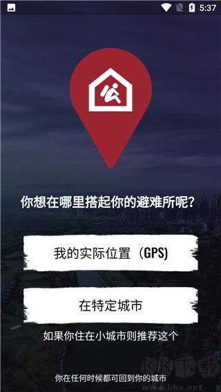 停電時(shí)代