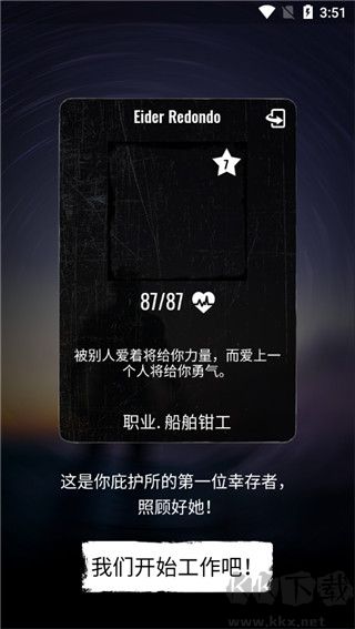 停電時(shí)代