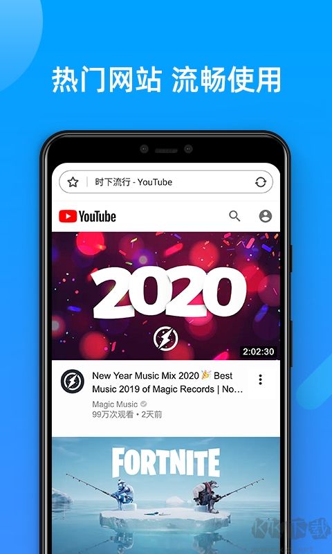 SGreen瀏覽器