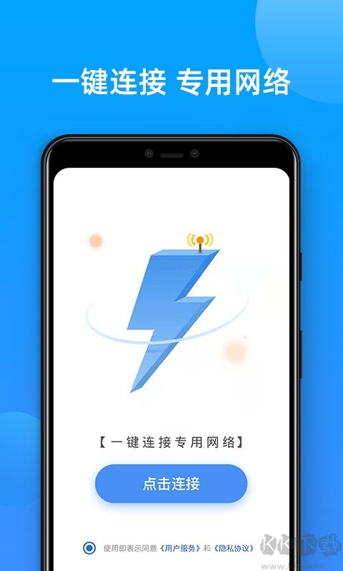 SGreen瀏覽器