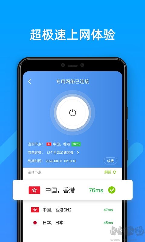 SGreen瀏覽器