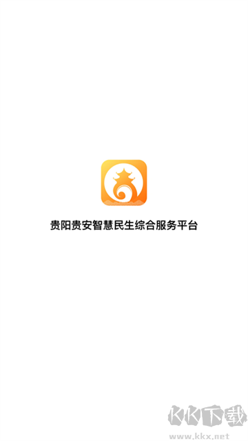 爽貴陽app官方版