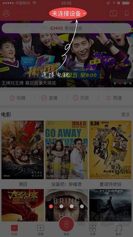CHiQ電視(長虹電視機(jī))