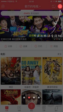 CHiQ電視(長虹電視機(jī))