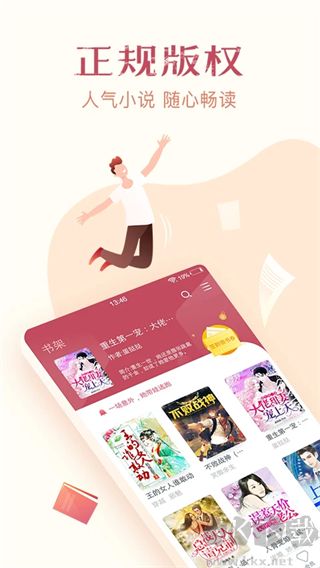 免費(fèi)小說(shuō)全集手機(jī)版