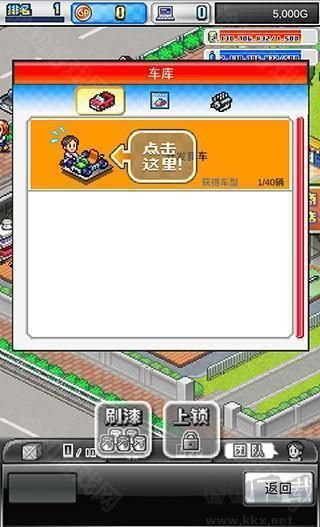 賽車物語2