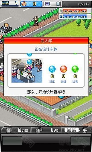 賽車物語2