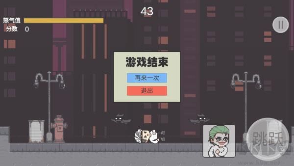 哥譚噩夢之焯級英雄(GothamNightMare)