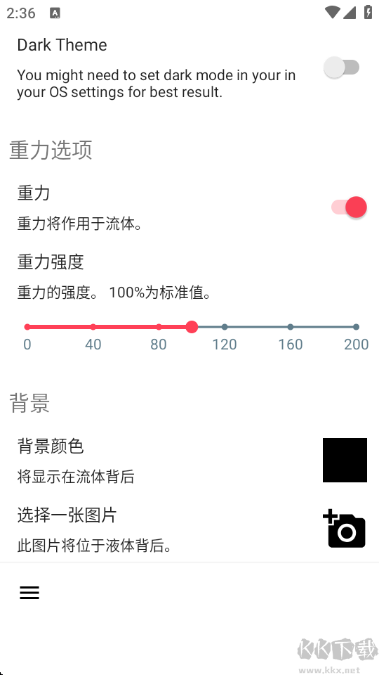 Splash(液態(tài)壁紙)