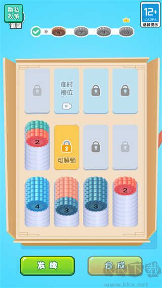 當老師的一天