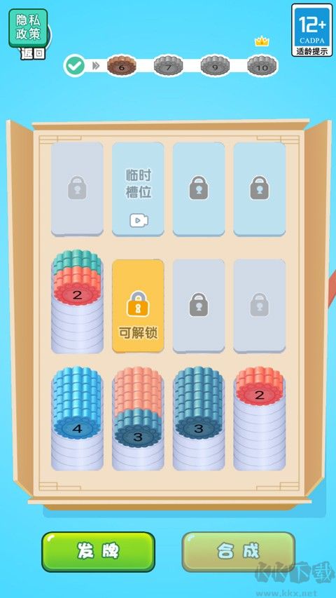 當老師的一天