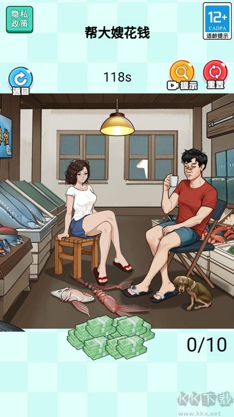 當老師的一天
