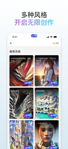 夢境畫布