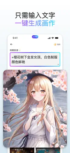 夢境畫布