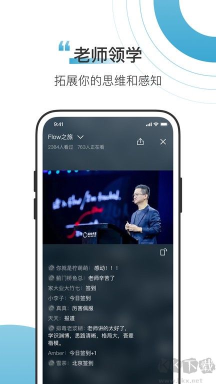 混沌Light(筆記記錄工具)