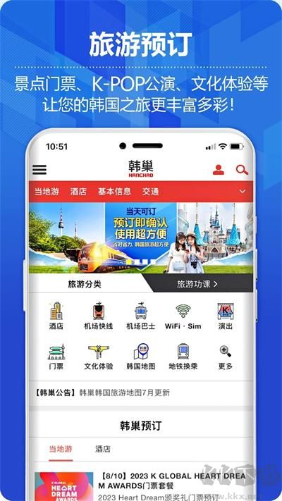 韓國地圖