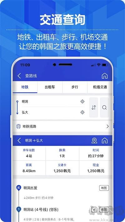 韓國地圖