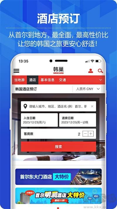韓國地圖