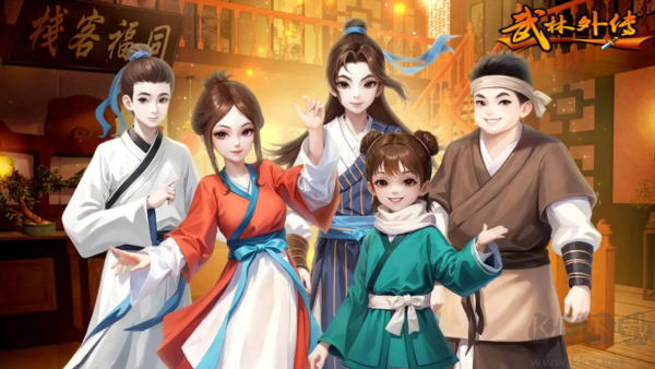 武林外傳十年之約