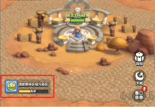 勇者聯(lián)盟
