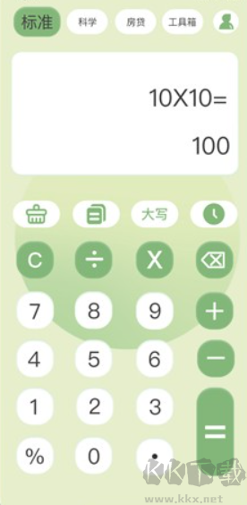 全能管家計(jì)算器