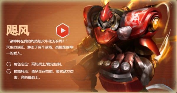 命運(yùn)群星