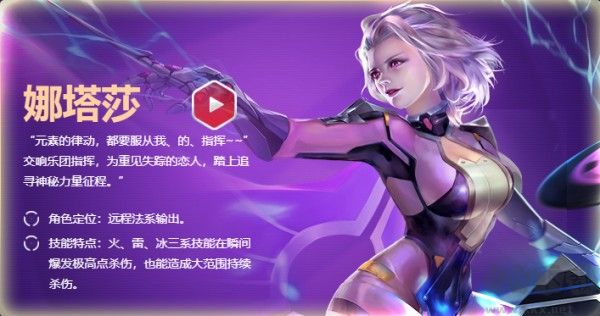 命運(yùn)群星