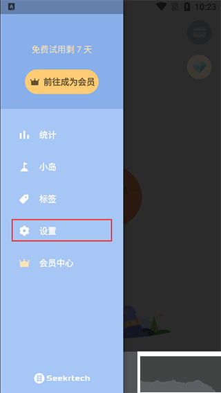 WaterDo水球清單
