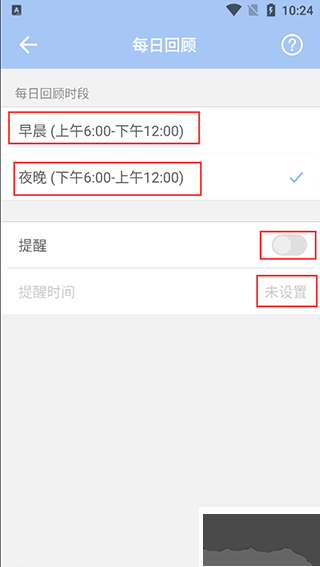 WaterDo水球清單