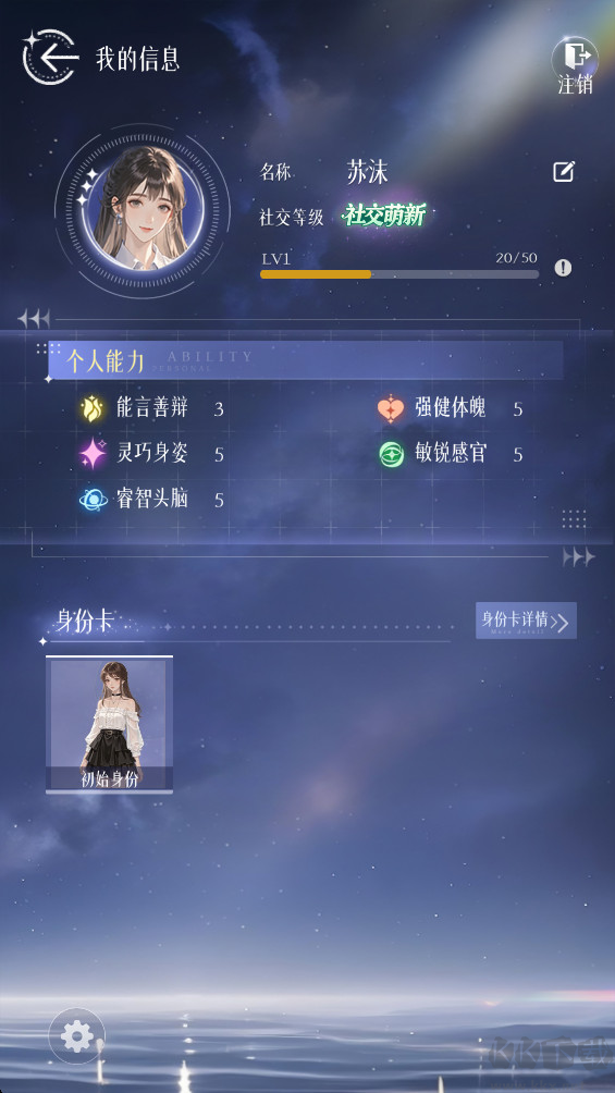 虹與云彩之約