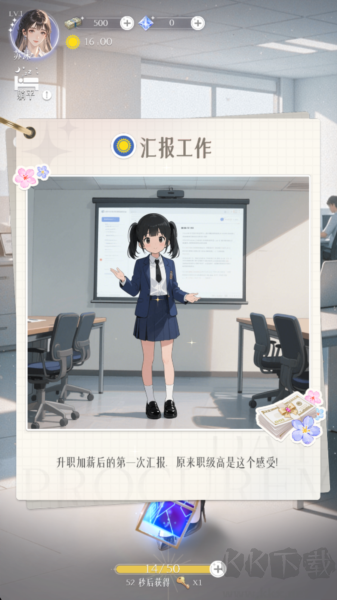 虹與云彩之約